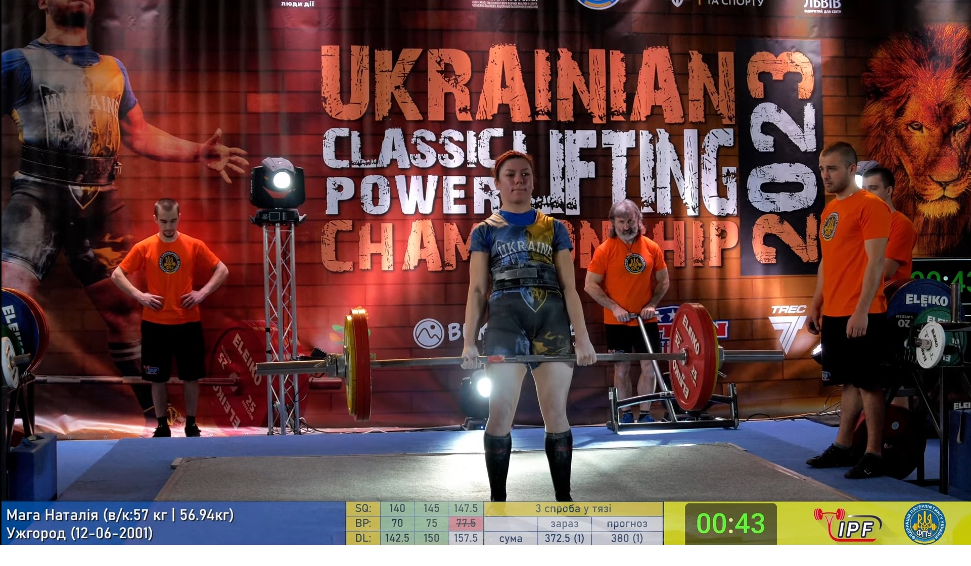Наталія Мага, тяга 157,5 кг